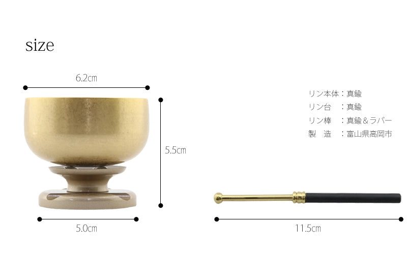 マカロン リンセット（サクラ/バニラ/カフェ） | 仏具の通販