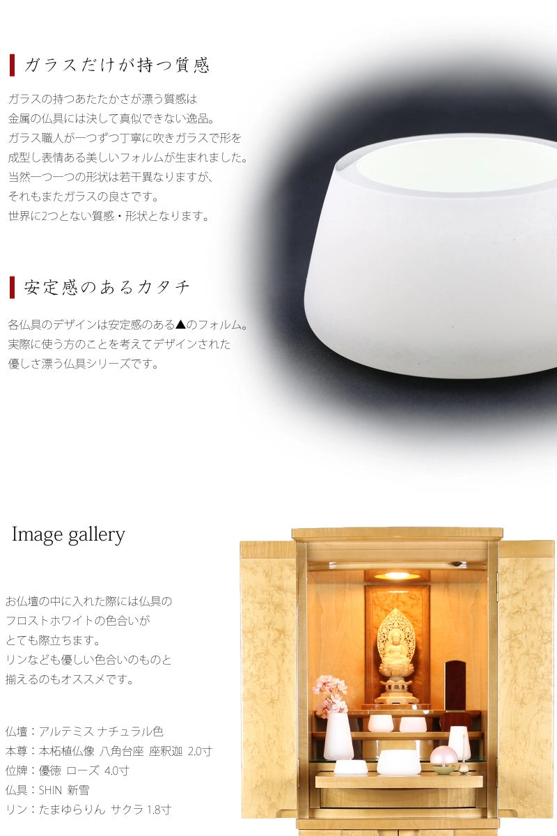 デザインガラス仏具 SHIN 新雪 6点セットの商品画像4枚目