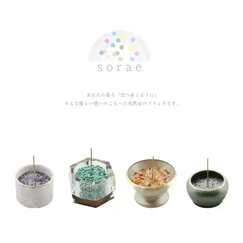 洗えて便利な香炉石「sorae」は、「あなたの居る空へ届くように」、そんな優しい想いのこもった天然石のブランドです。