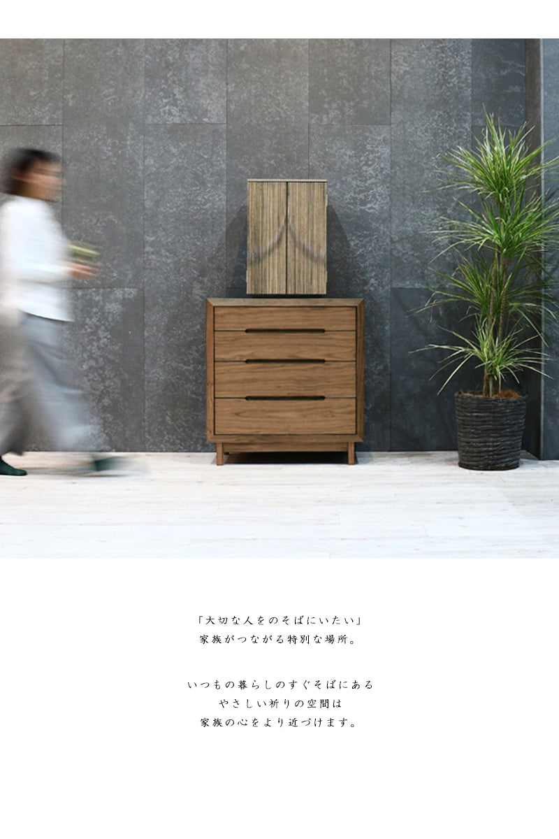 家具調仏壇 ヴァーグ 20号 ニューギニアウォールナット | お仏壇の通販