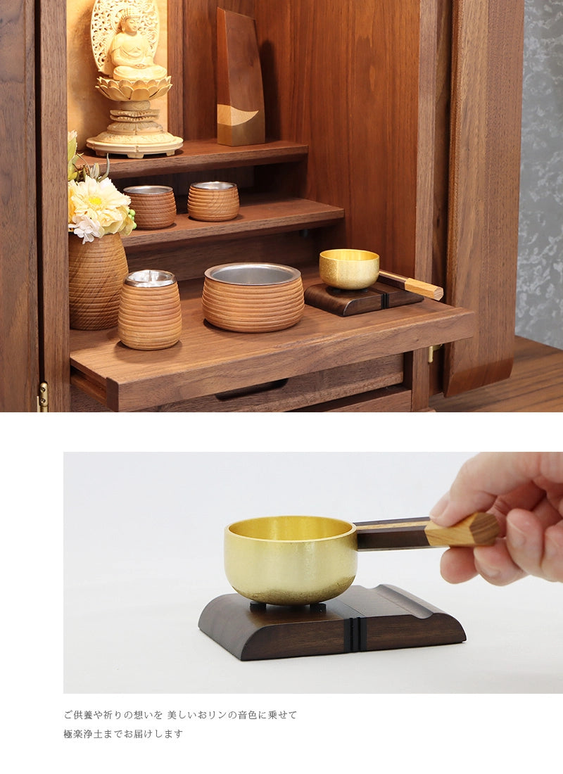 おりんセット ぬくもり ウォールナット | 仏具の通販 | インテリア仏壇