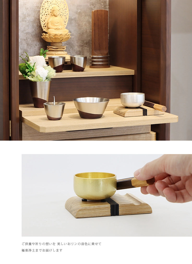 おりんセット ぬくもり ケヤキ | 仏具の通販 | インテリア仏壇 ルミエール おりんセット ぬくもり ケヤキ | 仏具の通販 | インテリア仏壇 ルミエール