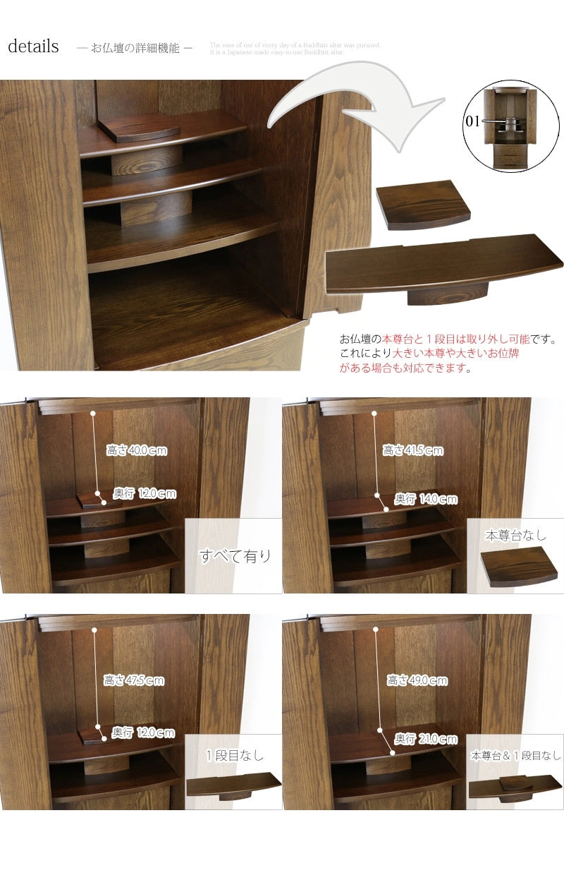 モダン仏壇 ゼフィール ダークの商品画像7枚目