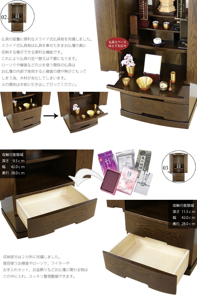 モダン仏壇 ゼフィール ダークの商品画像8枚目