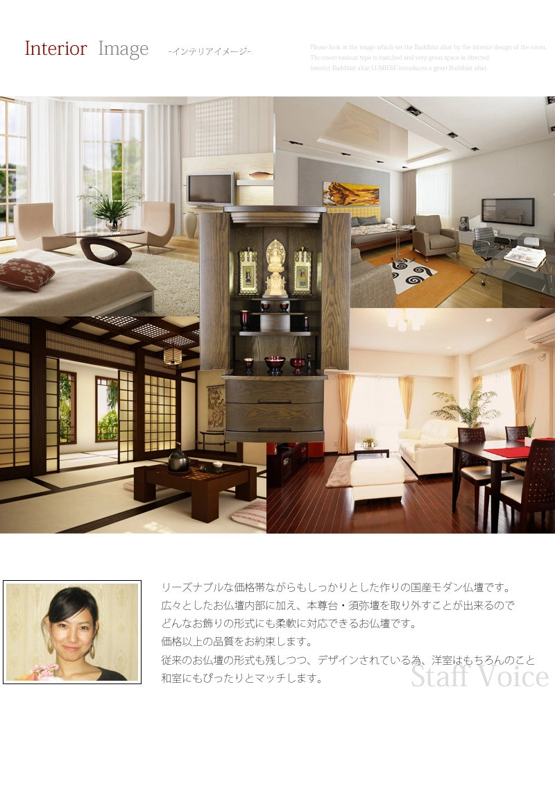 モダン仏壇 ゼフィール ダークの商品画像13枚目