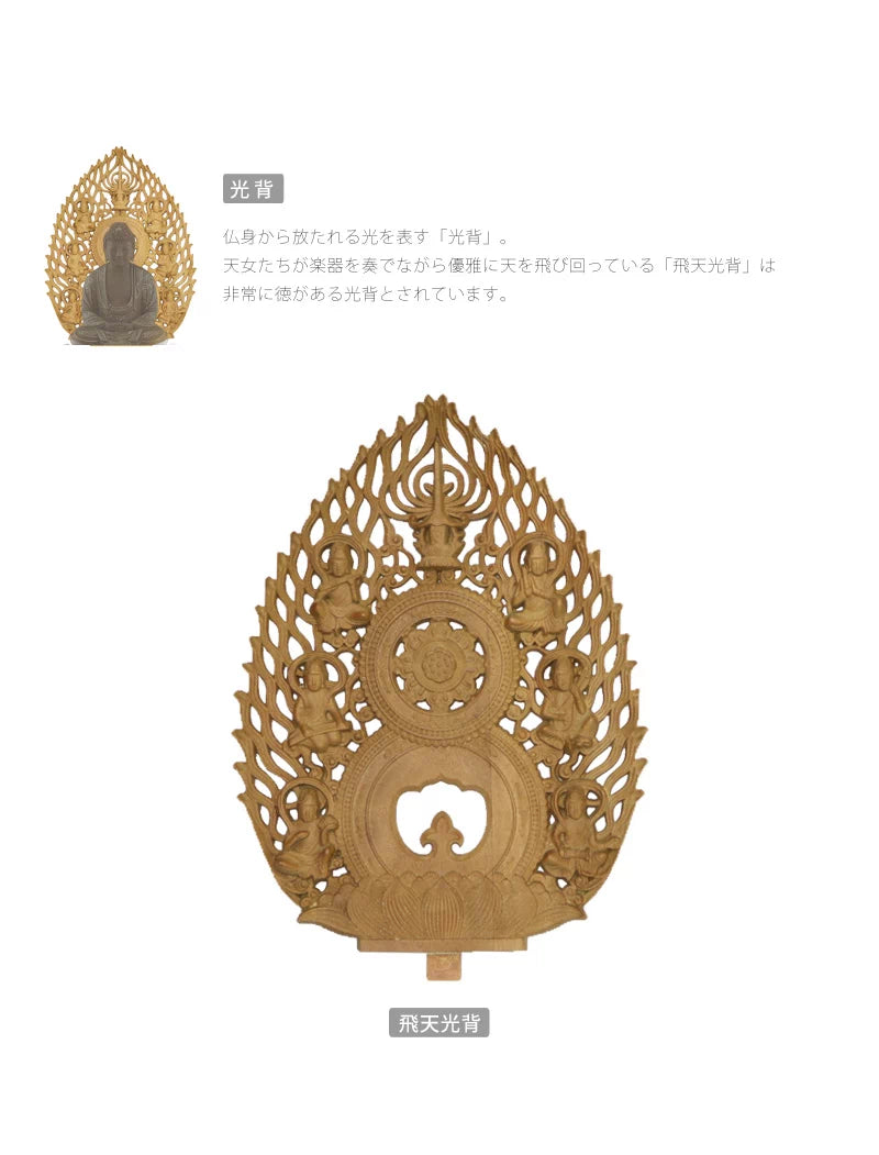 檀木仏像 八角台座 座釈迦 眼入り【曹洞宗・臨済宗・禅宗】の商品画像7枚目