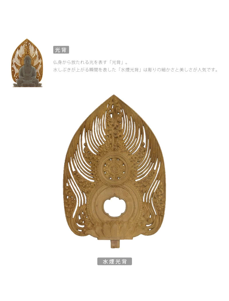 檀木仏像 六角鬼面麒麟台座 座釈迦 眼入り【曹洞宗・臨済宗・禅宗】の商品画像7枚目