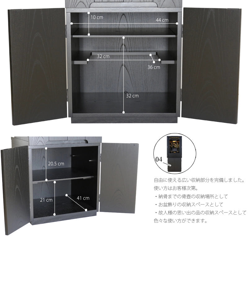 時代型仏壇 桃山の商品画像12枚目