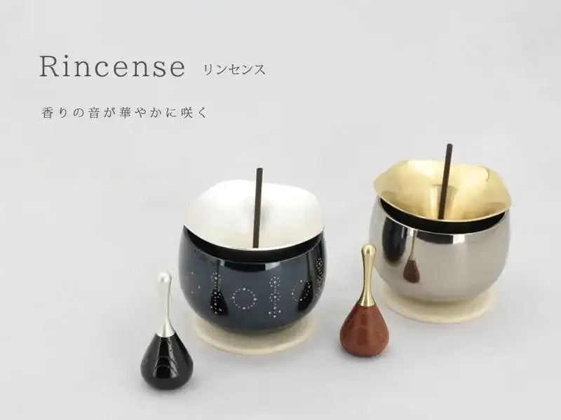 コンパクト仏具セット リンセンス（RINCENSE）【虹シリーズ】 | 仏具の