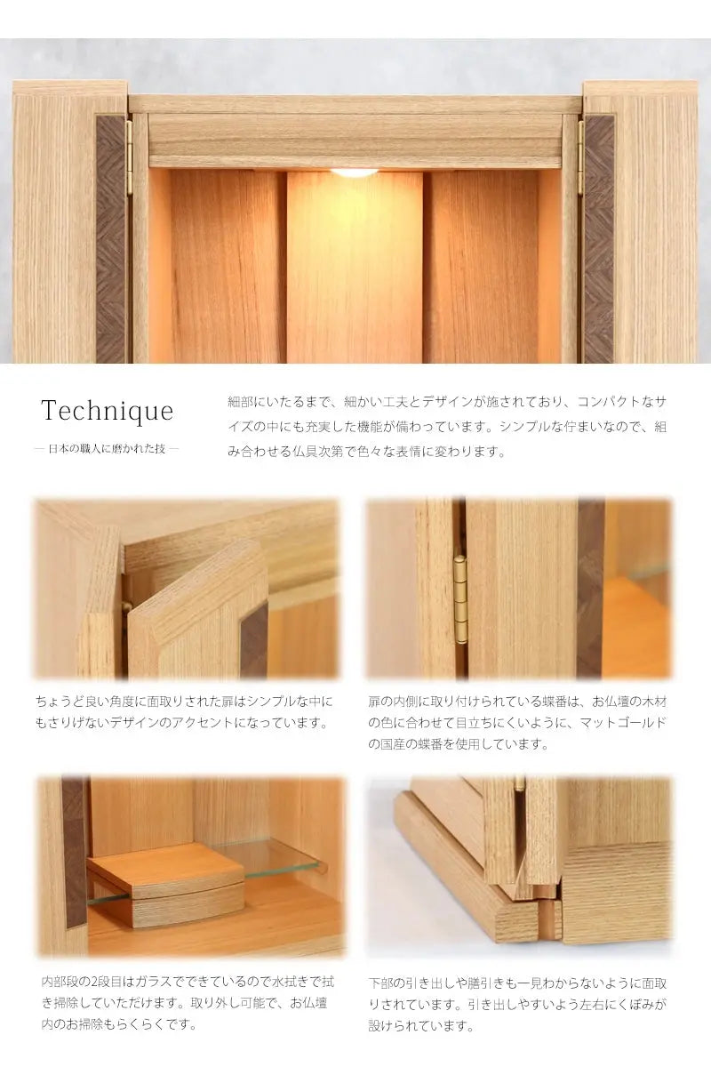 タモ材を使用したナチュラルカラーのお仏壇です