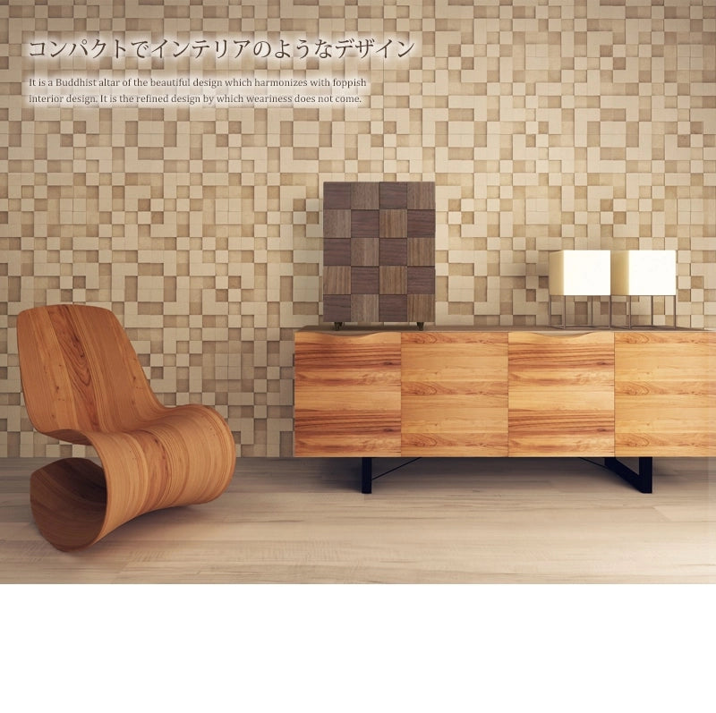 モダンミニ仏壇 夢SO ウォールナット市松 13号をリビングのサイドボードに設置したイメージ