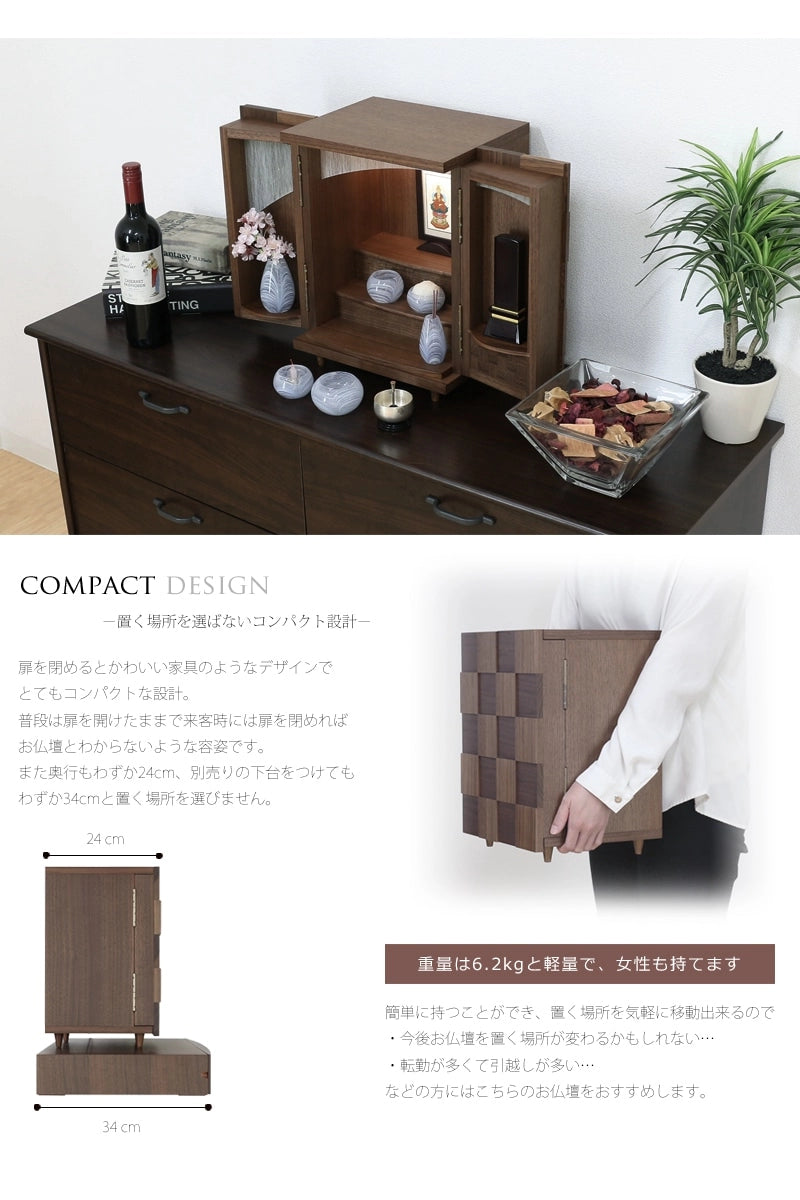 コンパクトで女性も持てる重量