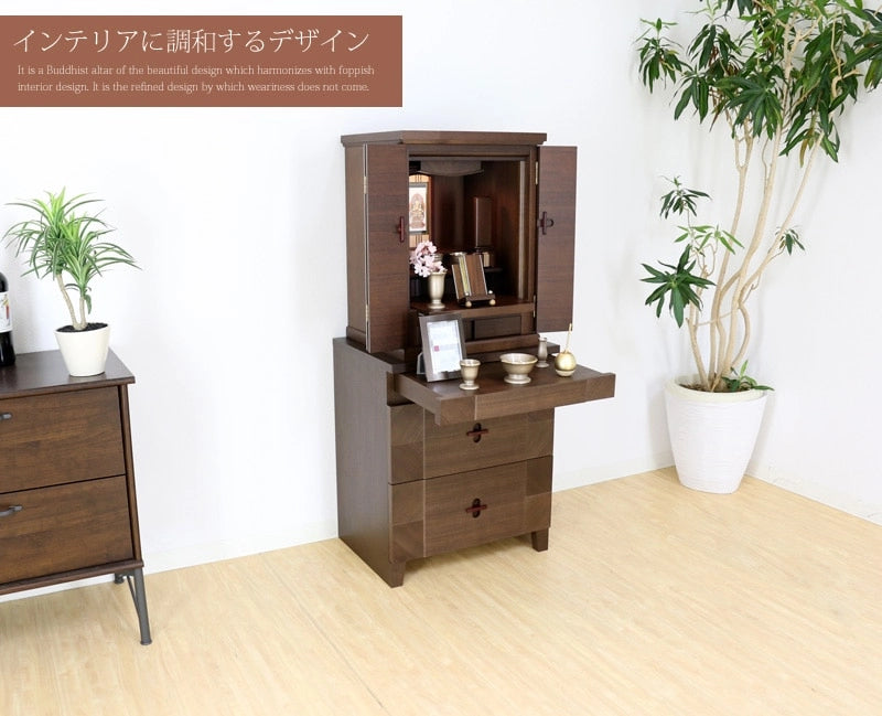 モダン仏壇台 アローズ600 ウォールナット 引き出しタイプ【仏壇を置く