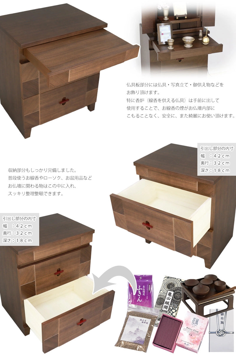 仏具を置ける仏具板・収納部分×2ヶ所を完備しました。