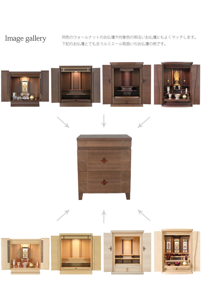 当社取扱いのモダン仏壇との組み合わせ例。