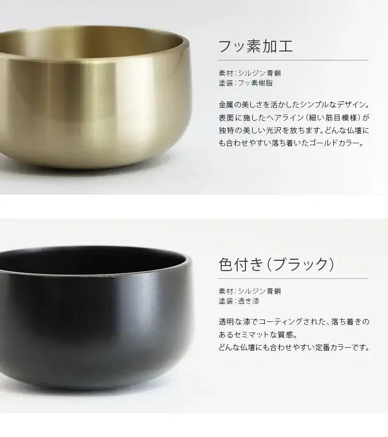 おりんセット 津軽びいどろ minori | 仏具の通販 | インテリア仏壇