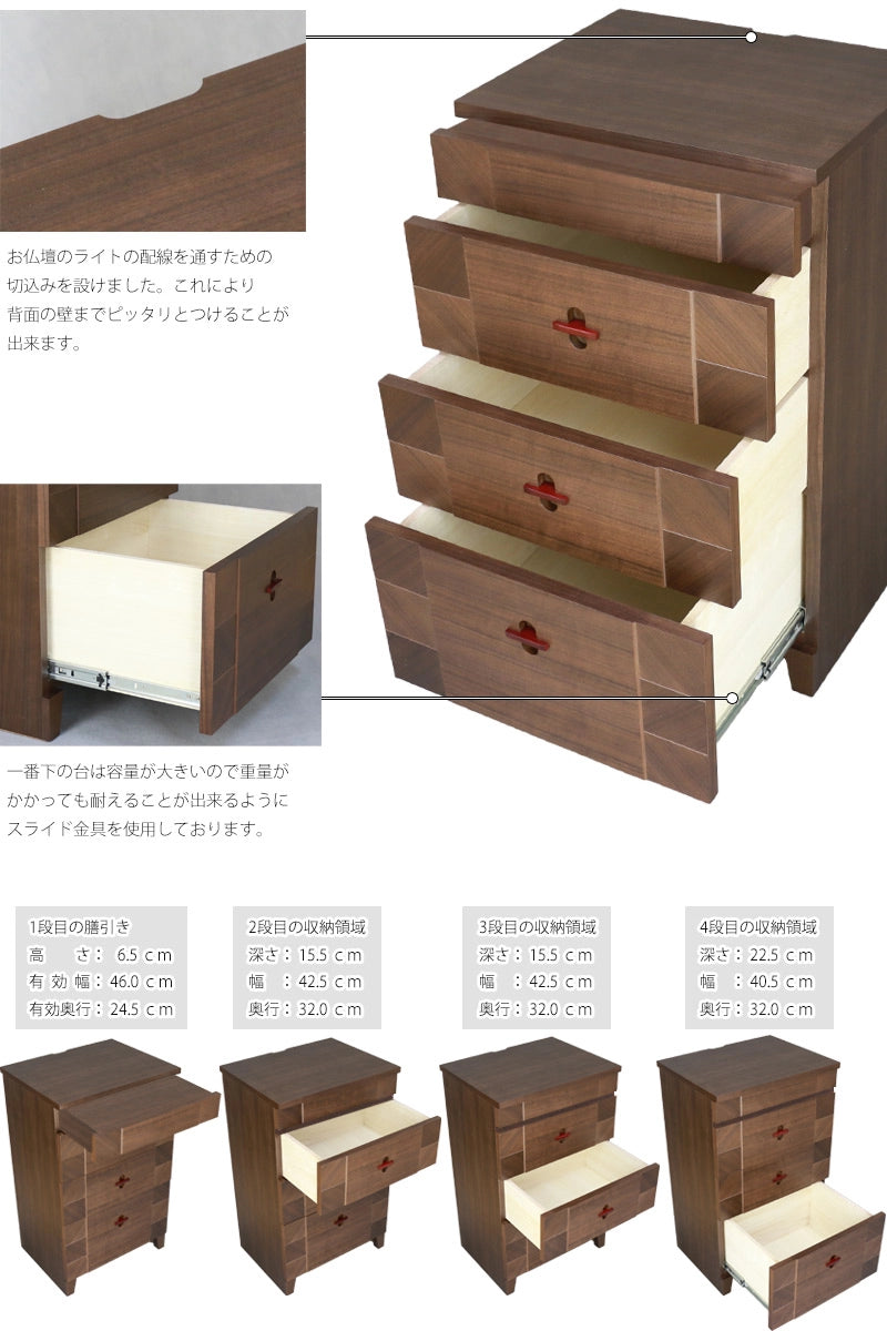 お仏壇周りを整理できる収納部分を4ヶ所完備しました。