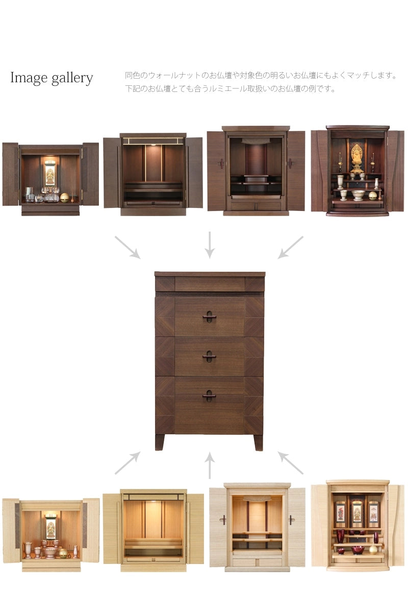 当社取扱いのモダン仏壇との組み合わせ例。