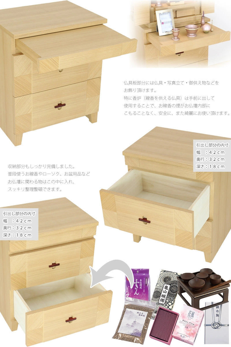 仏具を置ける仏具板・収納部分×2ヶ所を完備しました。