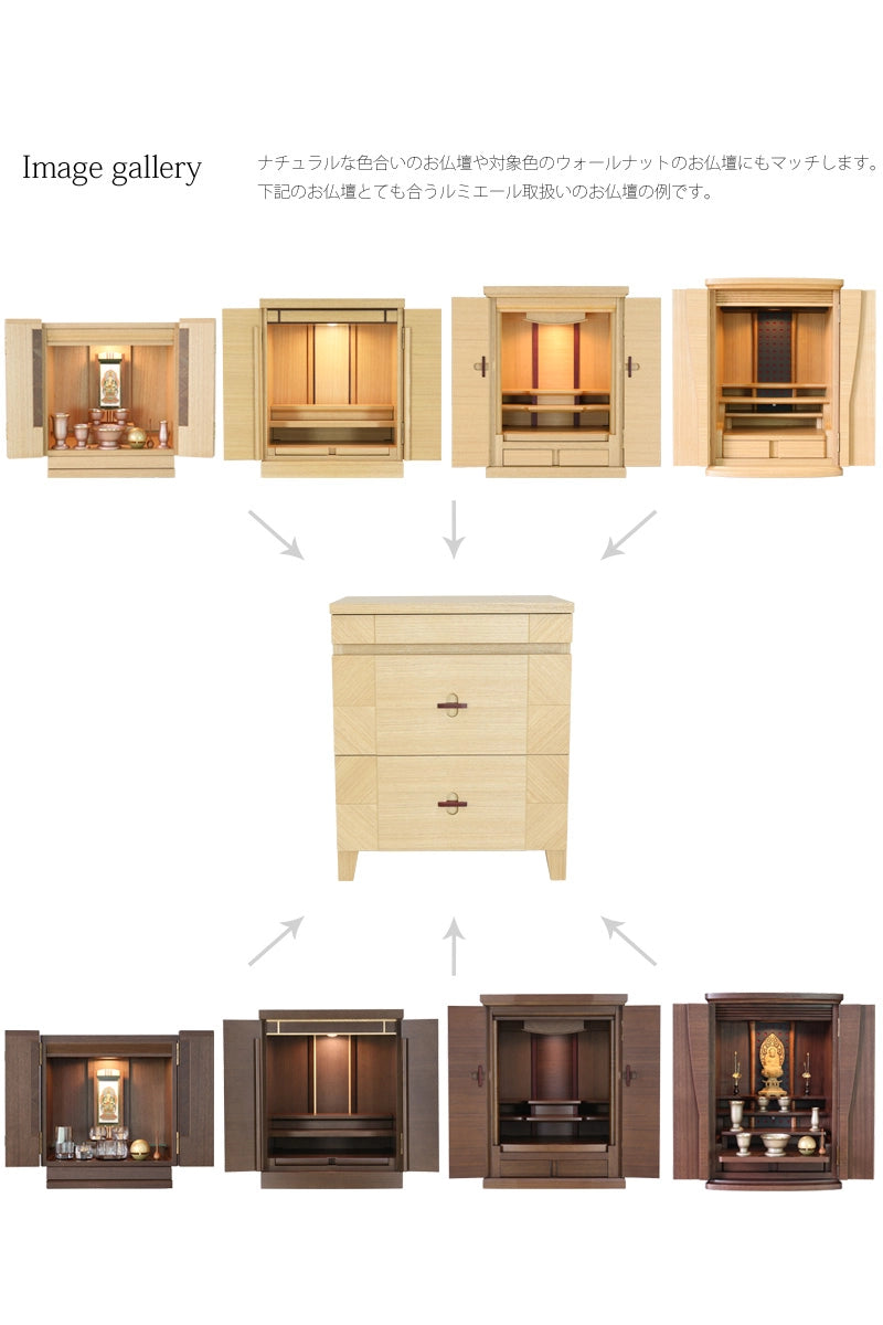 当社取扱いのモダン仏壇との組み合わせ例。