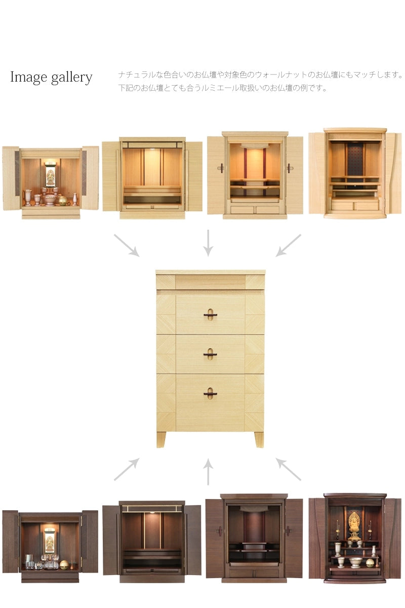 当社取扱いのモダン仏壇との組み合わせ例。