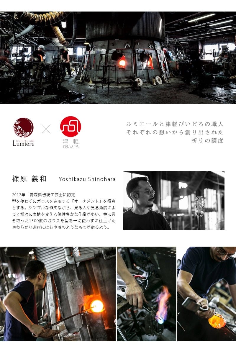 津軽びいどろの職人は青森の伝統工芸士が監修の上、製造されている仏具です。