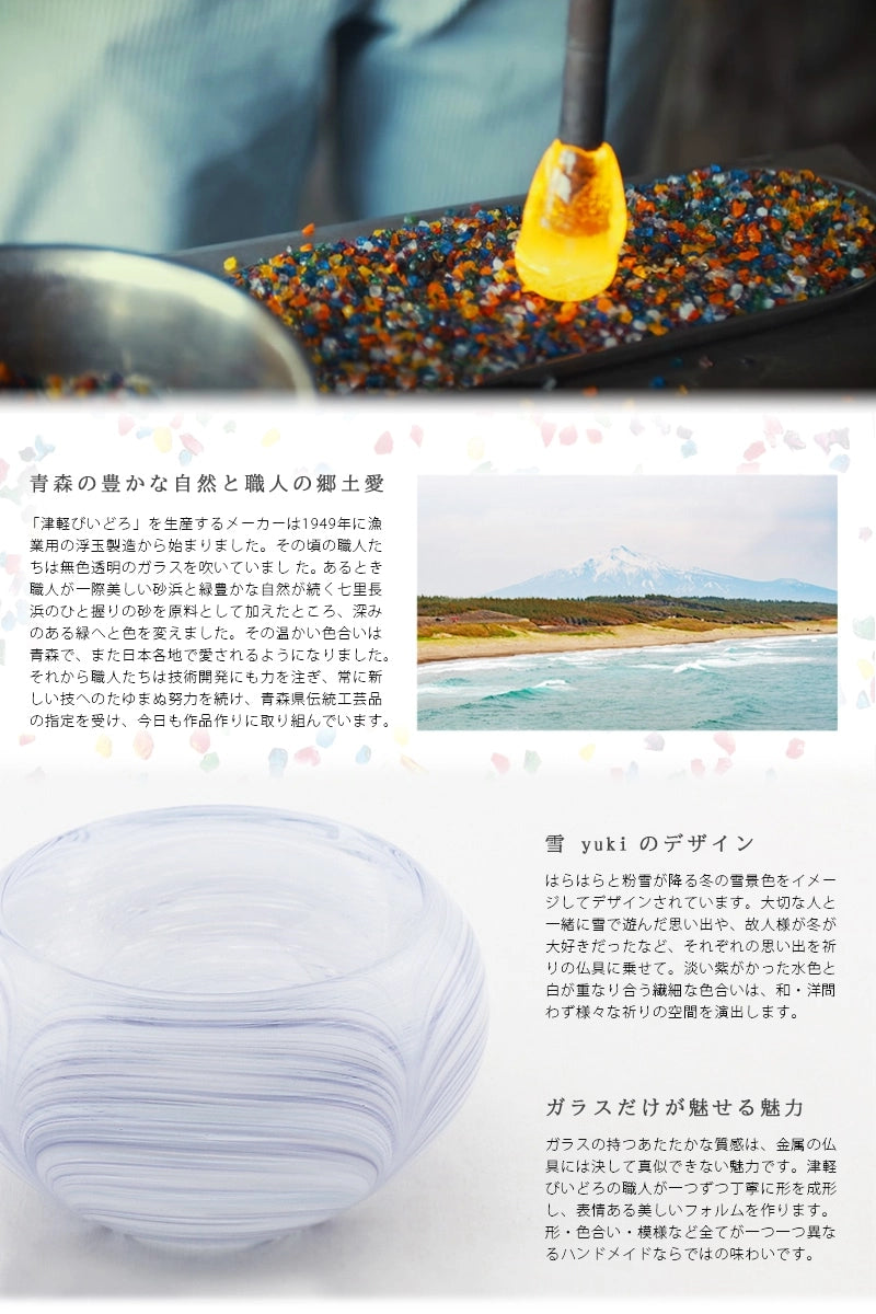 彩の四季のテーマは夏の花火をテーマにしました。賑やかな七色の花火のような色合いです。