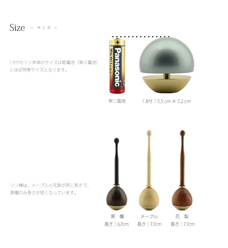 プレミアムたまゆらりんのコースターと本体サイズの説明