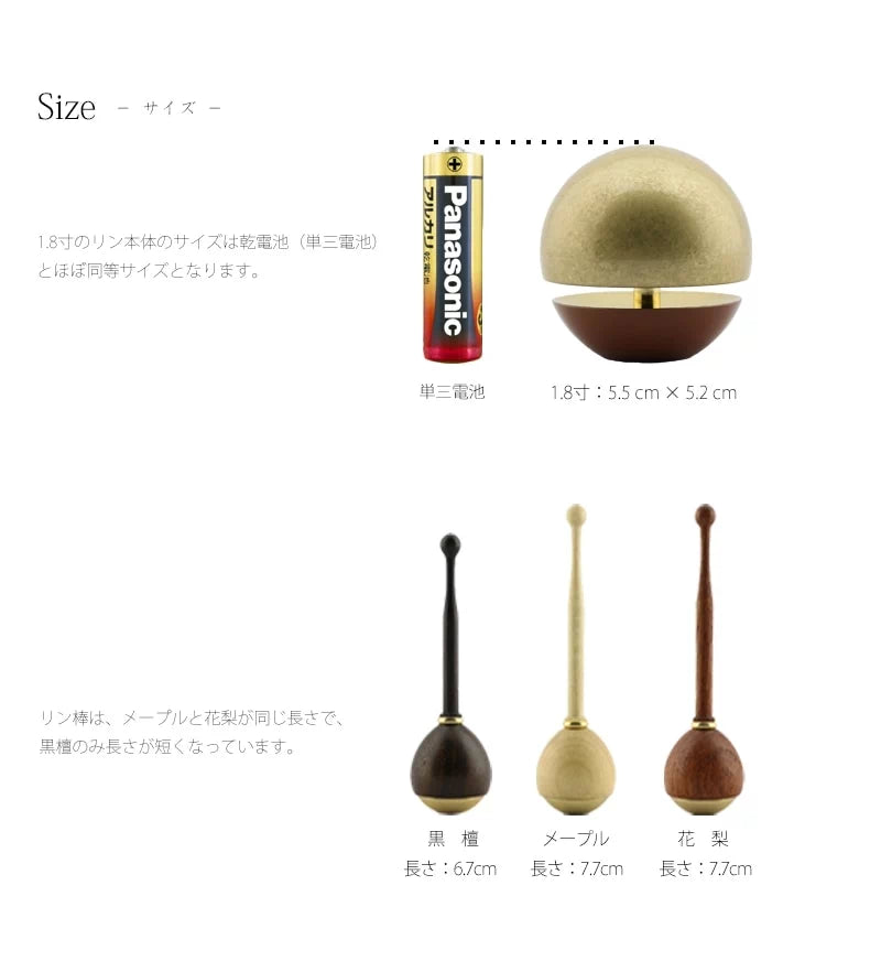プレミアムたまゆらりんのコースターと本体サイズの説明