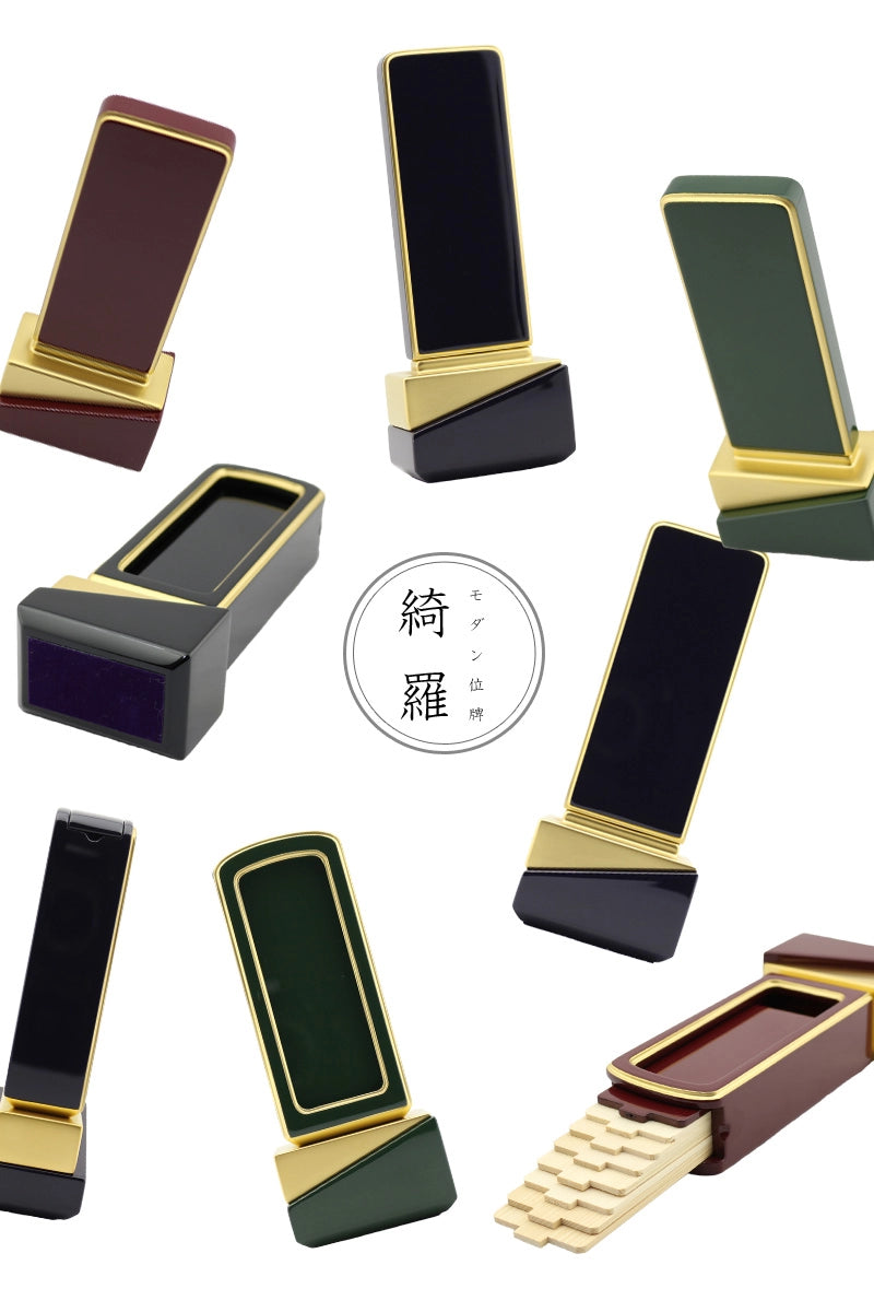 モダン位牌 綺羅 シリーズのイメージ画像。シリーズは全8種類のラインナップです。