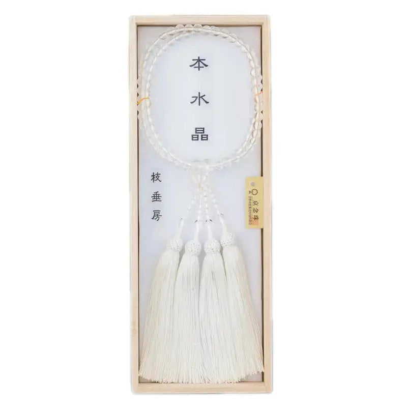 略式二連念珠（女性用） 本水晶 枝垂房メイン画像01