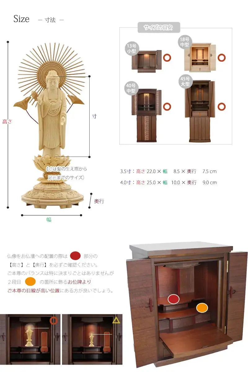 桧木仏像 上彫り 丸台座 東立弥陀の商品画像7枚目