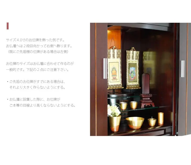 会津 唐木位牌 紫檀 葵角切の商品画像5枚目