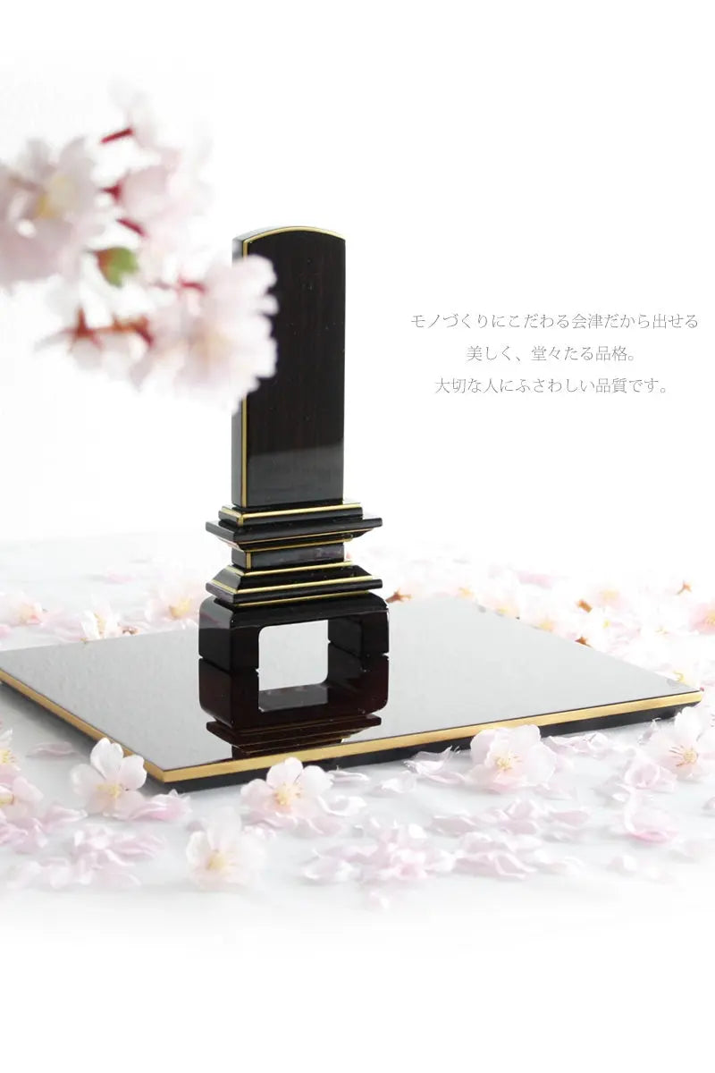 会津唐木漆位牌 京の梅 黒檀の商品画像4枚目