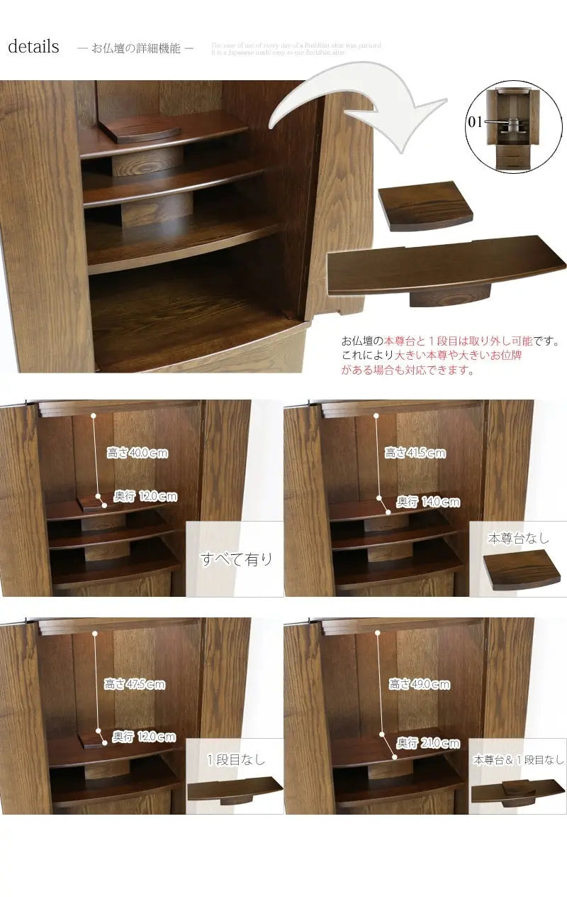 モダン仏壇 ゼフィール ダークの商品画像7枚目