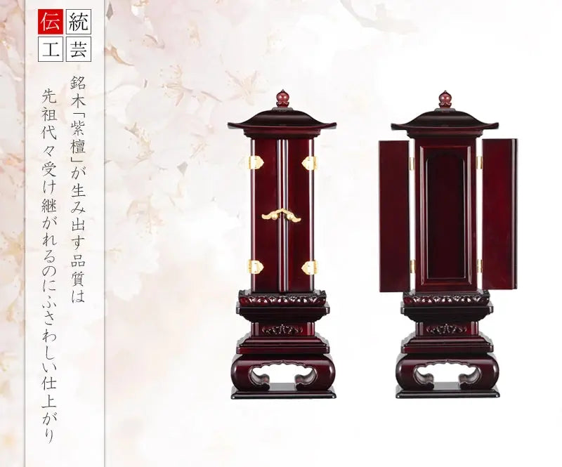 回出位牌 「反屋根回出」 紫檀 3.5寸～5.0寸の商品画像1枚目
