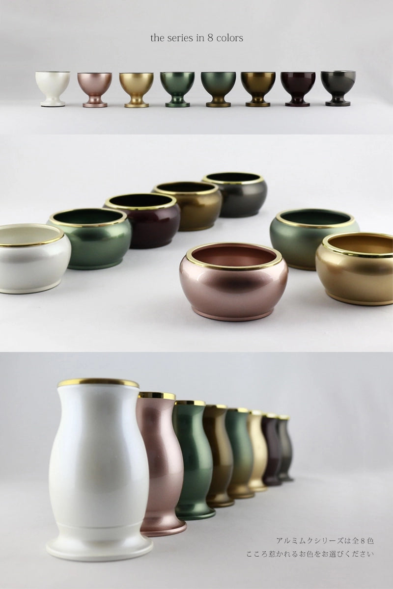 モダン仏具セット 「アルミムク」は８種類のカラーバリエーションがございます。