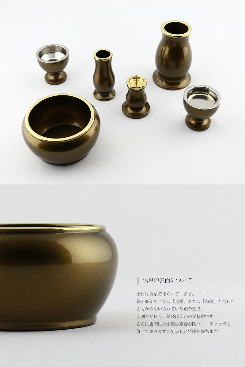 モダン仏具セット 「アルミムク」 ライトブラウン 仏具6点セットの商品画像2枚目