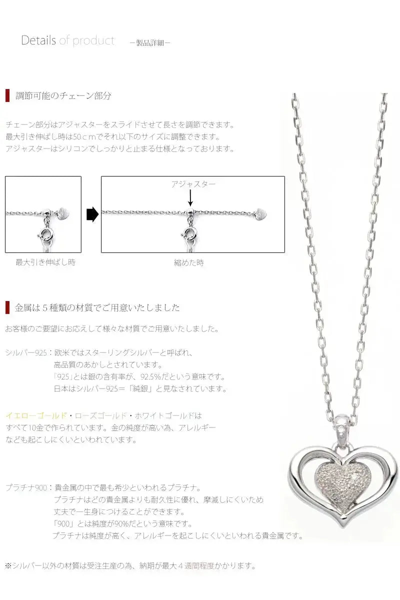 遺骨ペンダント ハートⅡの商品画像3枚目