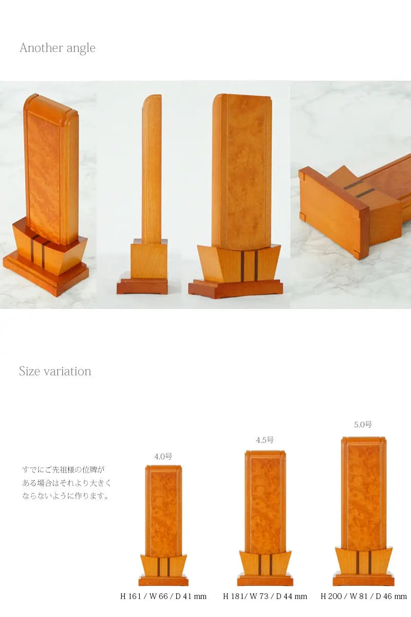 デザイン位牌 メープルの商品画像3枚目