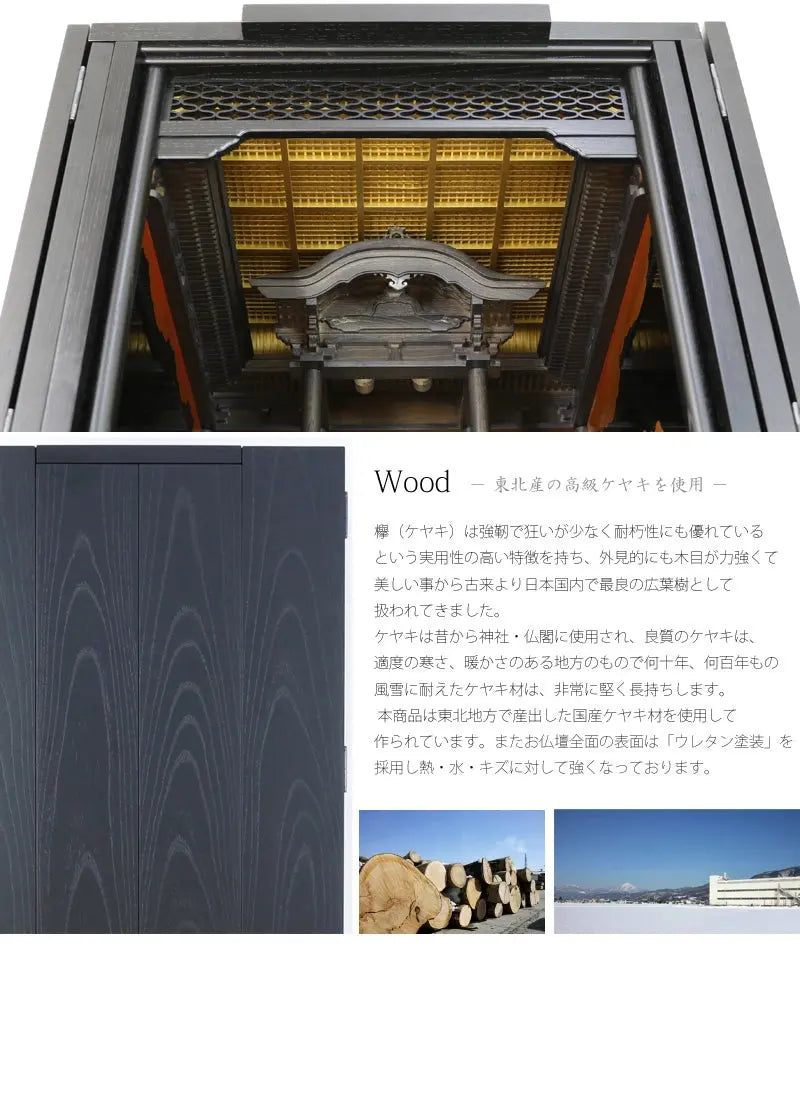 時代型仏壇 桃山の商品画像7枚目