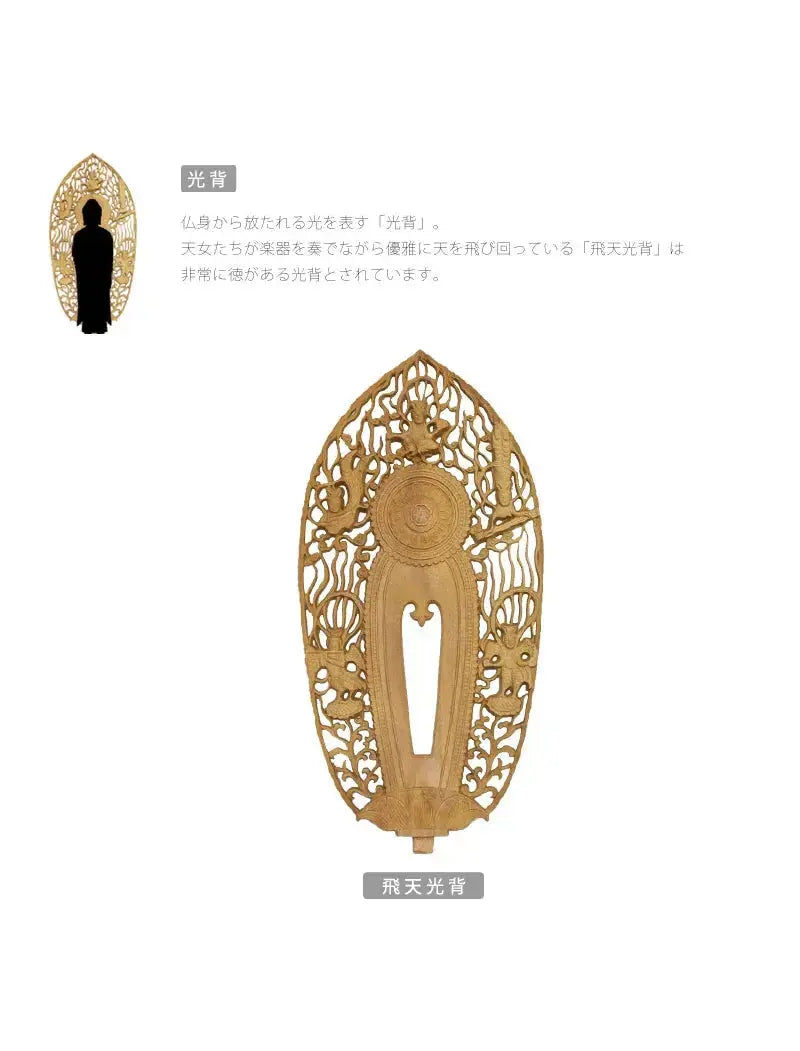 檀木仏像 八角台座 舟立弥陀 眼入り【浄土宗・時宗】の商品画像7枚目