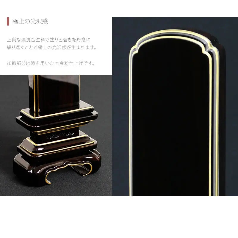 会津唐木漆位牌 京丸 黒檀の商品画像6枚目