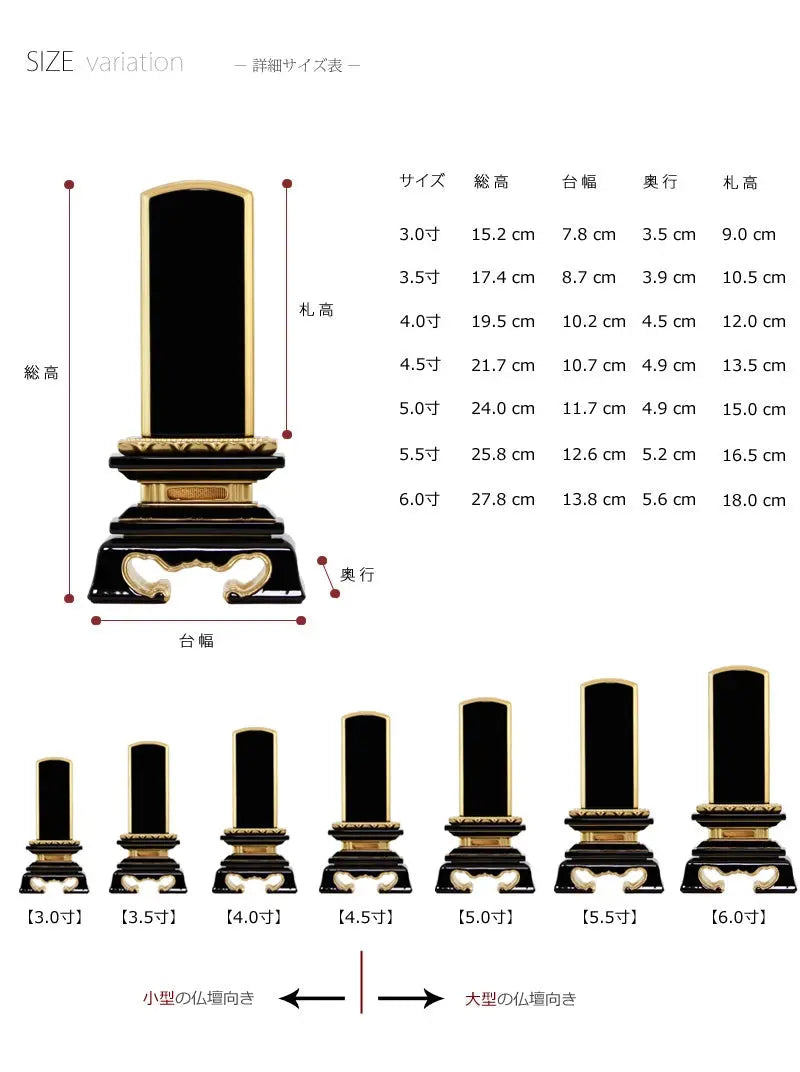 輪島塗位牌 蓮華付春日 呂色の商品画像9枚目