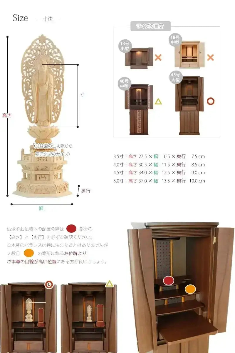 木製仏像セット（6体） mrsthr60k-01.jpg