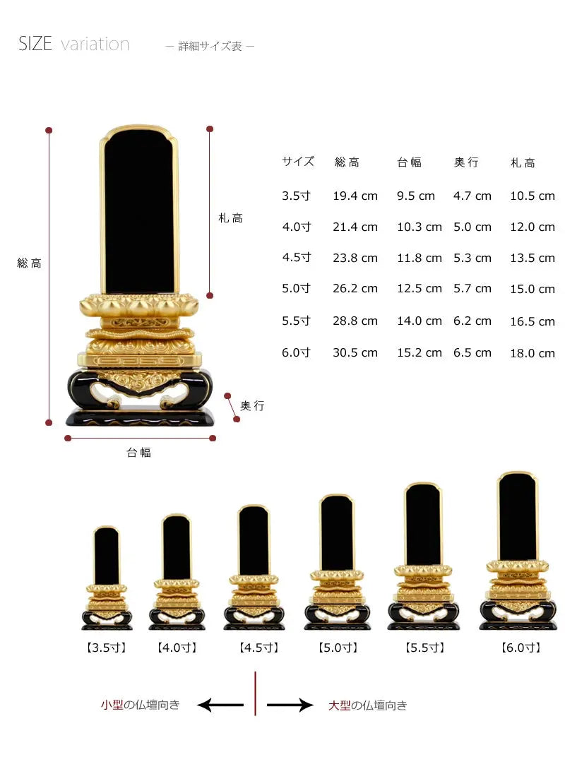 輪島塗位牌 上等猫丸 呂色の商品画像9枚目
