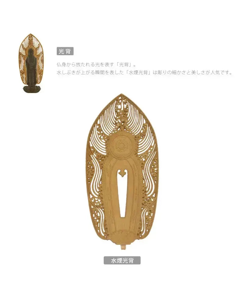 檀木仏像 六角鬼面麒麟台座 舟立弥陀 眼入り【浄土宗・時宗】の商品画像7枚目