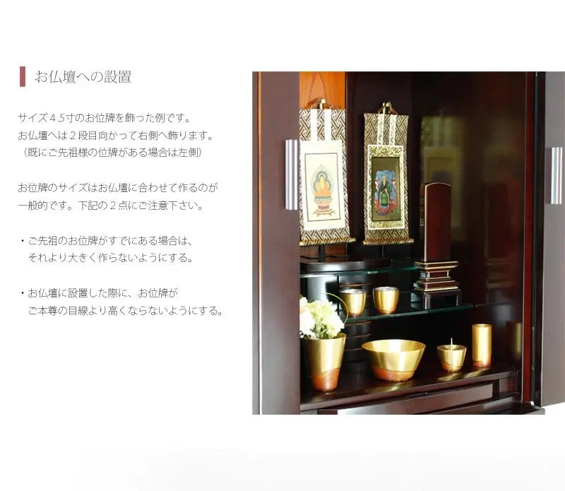 会津唐木漆位牌 京霞 紫檀の商品画像7枚目