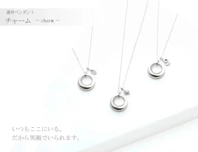 遺骨ペンダント チャームの商品画像1枚目