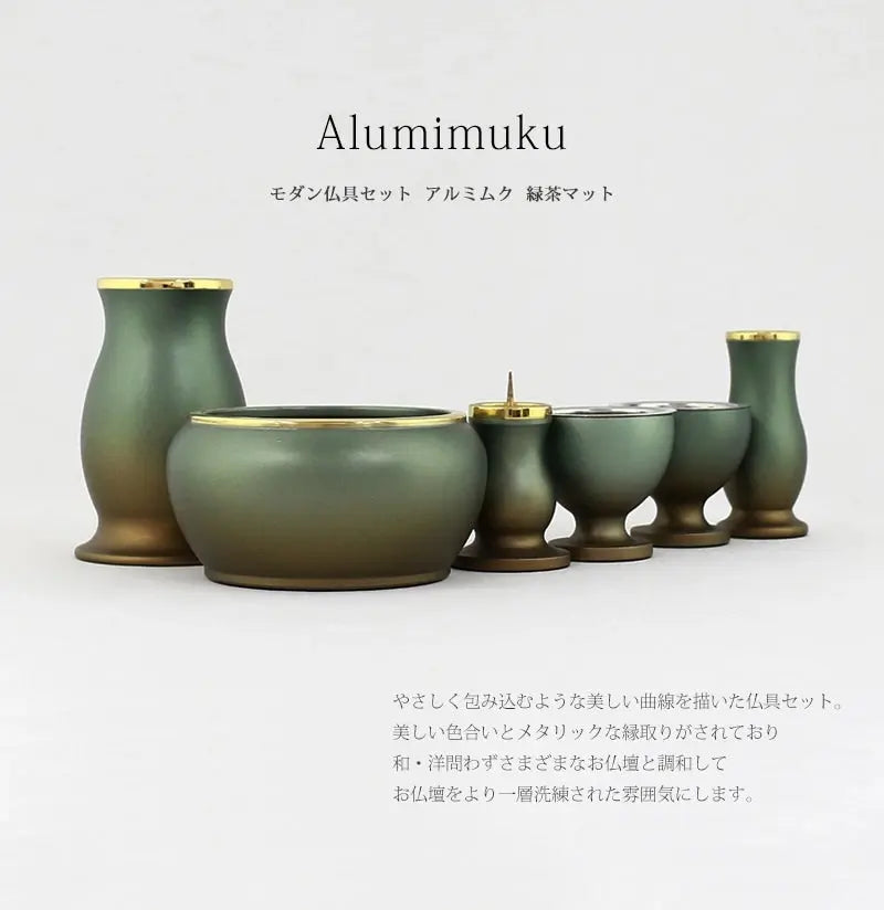 モダン仏具セット 「アルミムク」  ピンク 仏具6点セットの商品画像1枚目